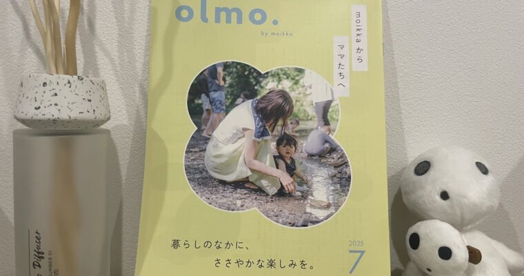7月は、SNS広報を継続！